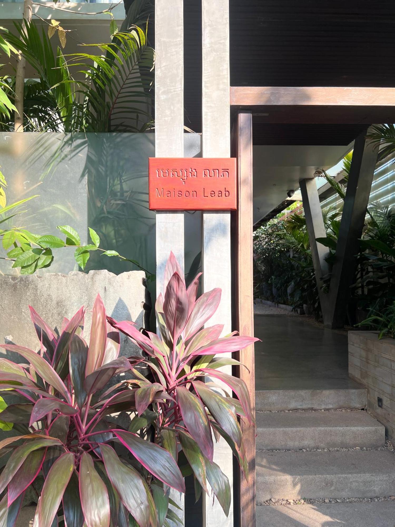 Maison Leab 暹粒 外观 照片